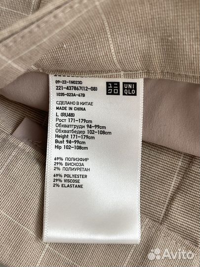 Шорты Uniqlo L (48) женские бежевые