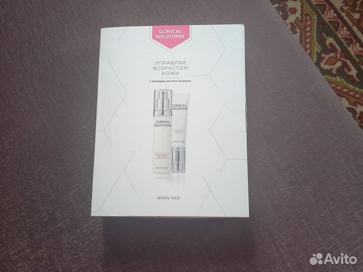 Ретинол система Mari Kay