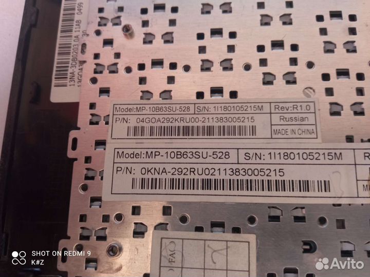 Asus eee pc 1011px 