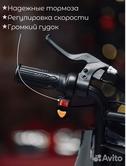 Дрифт карт детский электро самокат(новые в упаковк