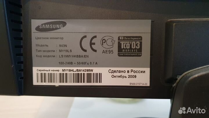 Монитор Samsung SyncMaster 943n