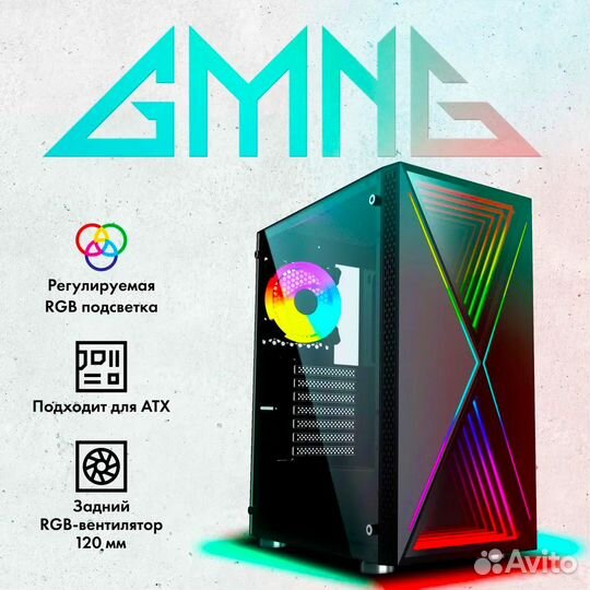 Супер мощный игровой компьютер i7/16/512/RX580 8GB