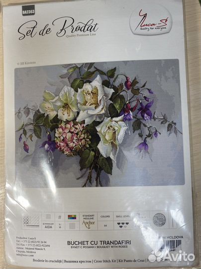 Набор для вышивания крестом