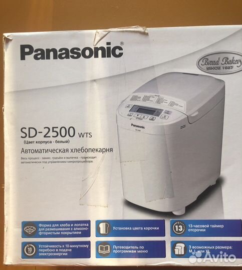Хлебопечка panasonic новая SD-2500wts
