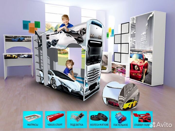 Двухъярусная детская кровать для мальчика с бортик