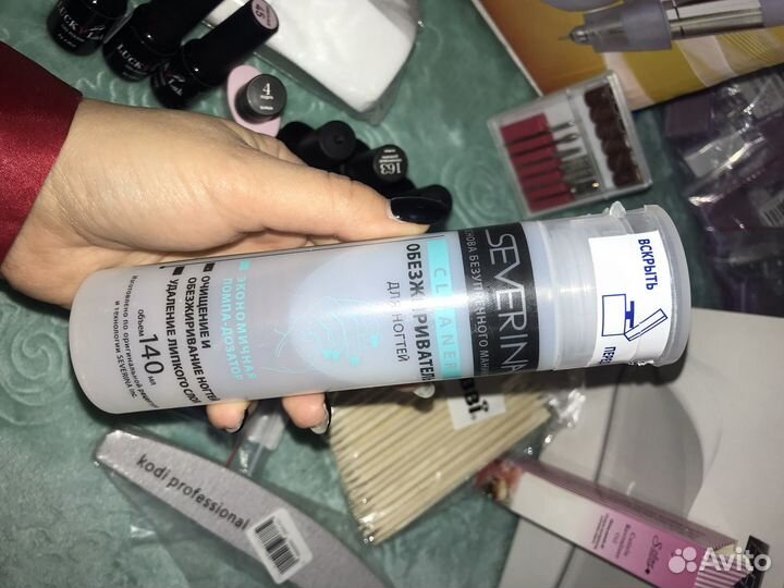 Аппарат для маникюра и педикюра