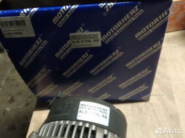 Генератор для форд