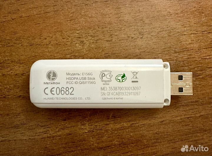 USB-модем мегафон e156g