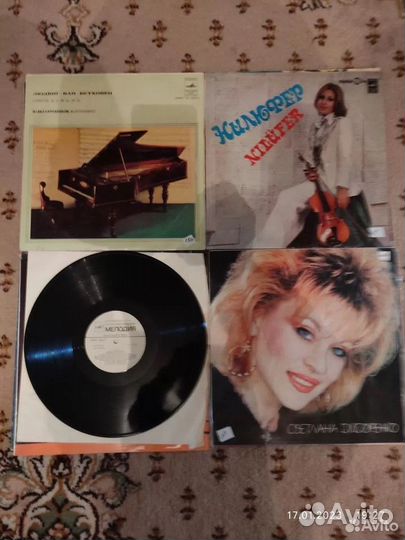 Виниловые пластинки