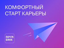 Менеджер по работе с клиентами