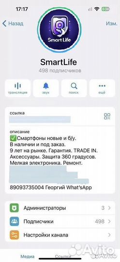 iPhone 11 Pro, 64 ГБ