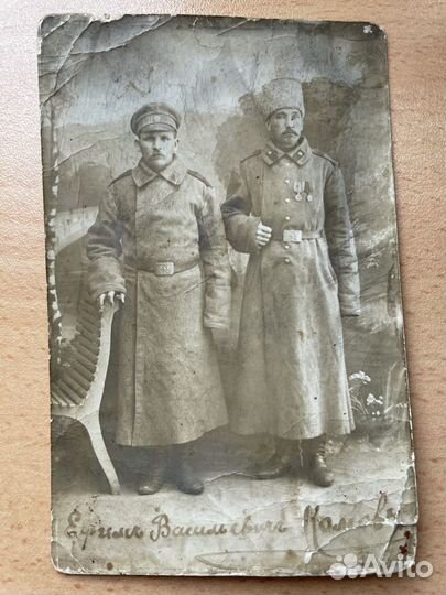 Старое фото 1915 года