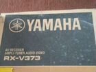 Ресивер yamaha rx v 373 объявление продам