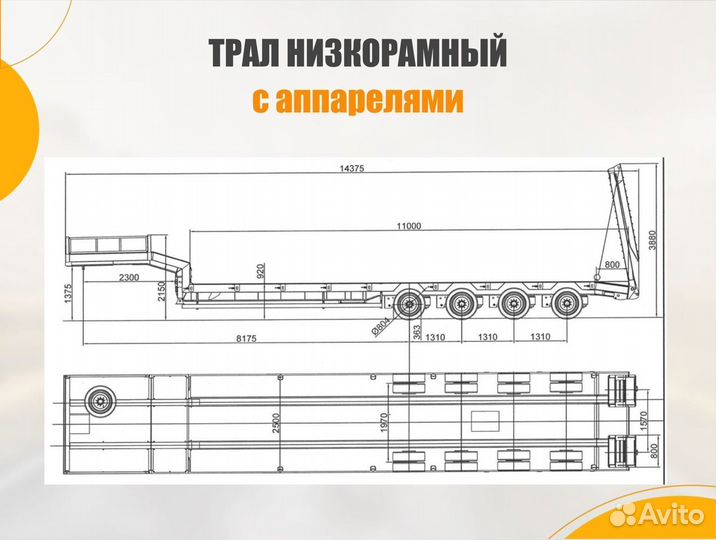 Перевозка негабаритных грузов -услуги трала от 300