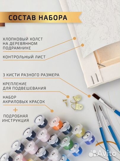 Картина по номерам простолера Светофоры