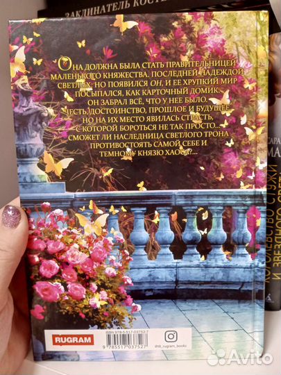 Сильвия Лайм 