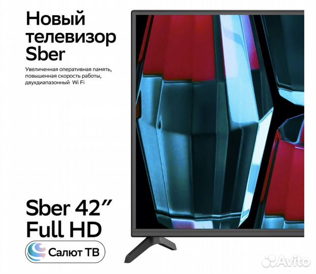 Телевизор sber 42, 43 full HD