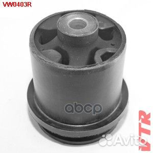 Сайлентблок балки задней подвески VW0403R VTR