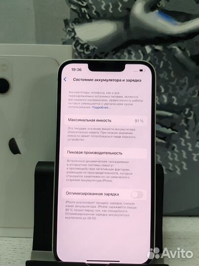 iPhone 13, 128 ГБ