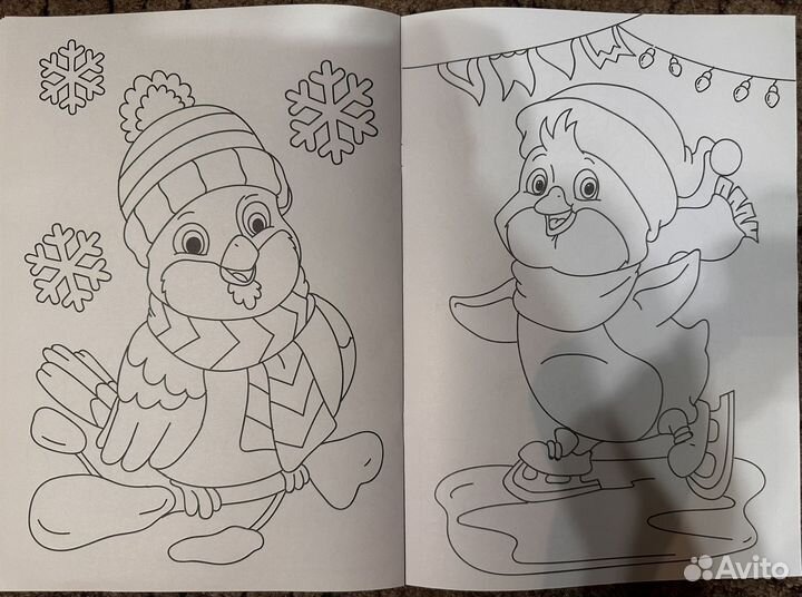 Супер Раскраска