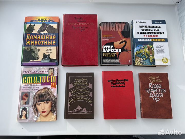 Книги разные