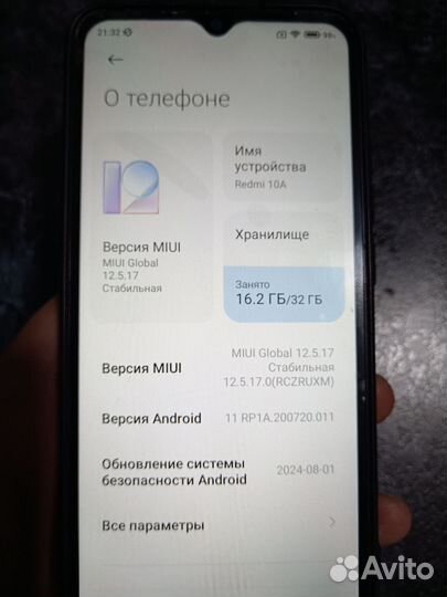 Xiaomi Redmi 10A, 2/32 ГБ