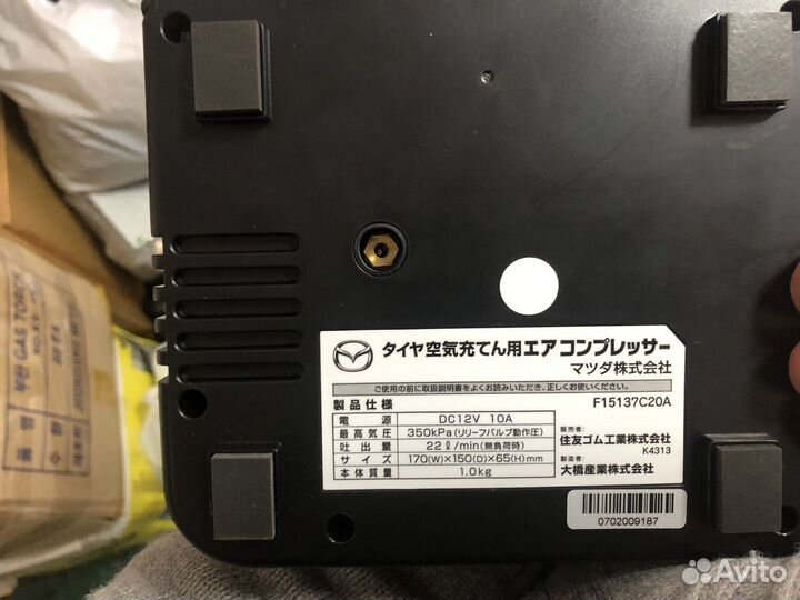 Компрессор Mazda для шин/made in Japan