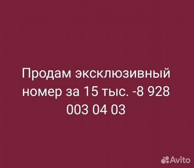 iPhone 15 Pro Max, 1 ТБ