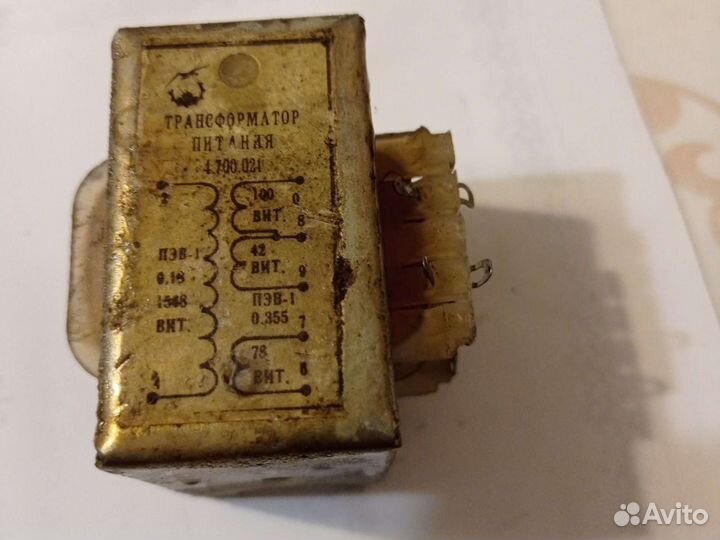 Трансформатор для Серенада рэ-208