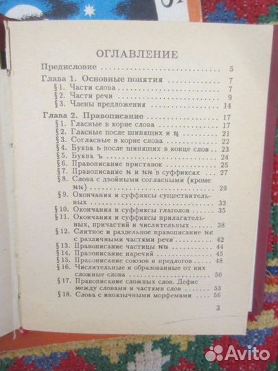 В.А. Шишкина. Движение + движение. 1992 год
