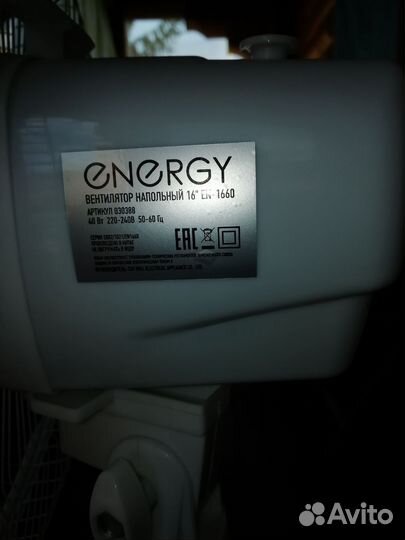 Вентилятор напольный новый