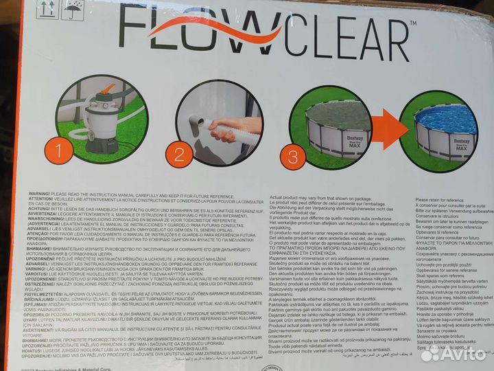 Песочный фильтр- насос 3028л/ч Bestway 58515