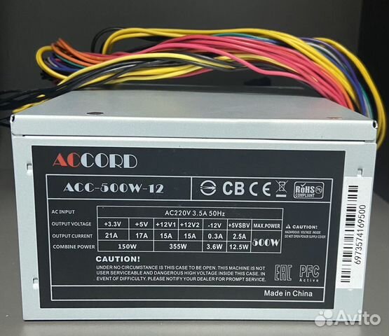 Блок питания Accord 500w купить в Москве | Электроника | Авито