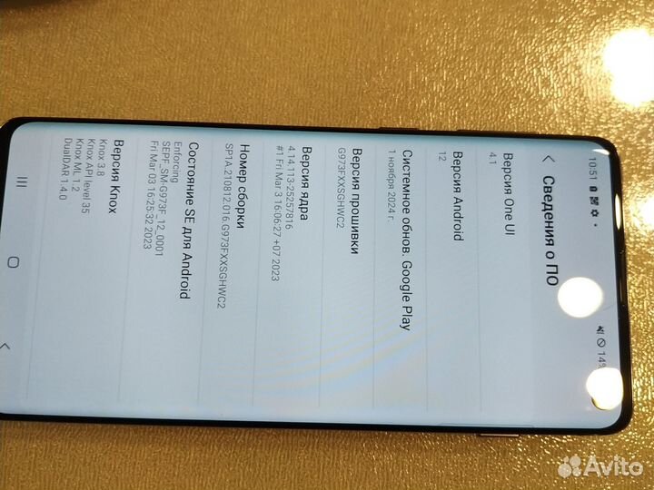 Samsung Galaxy S10, 8/128 ГБ