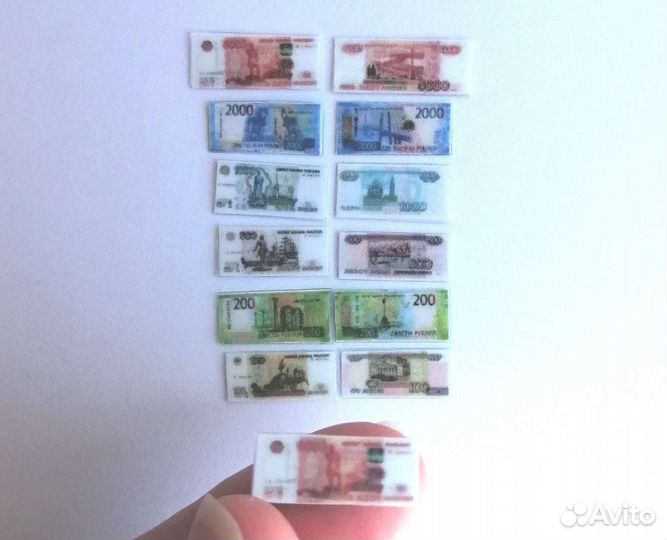 Денежные купюры и др миниатюры