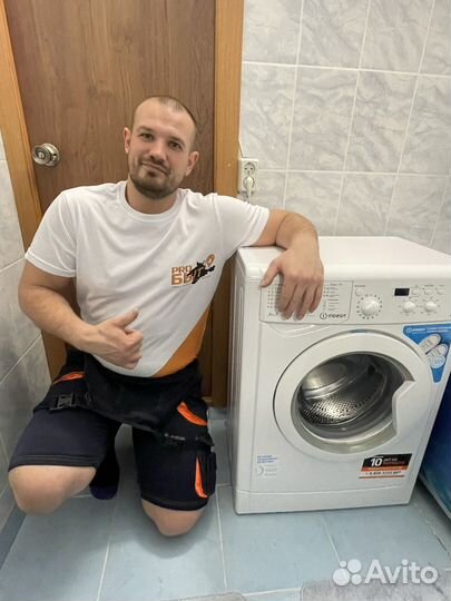 Ремонт стиральных и посудомоечных машин