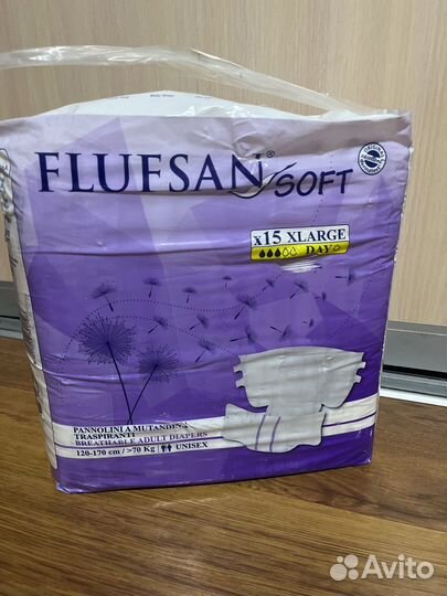 Подгузники для взрослых