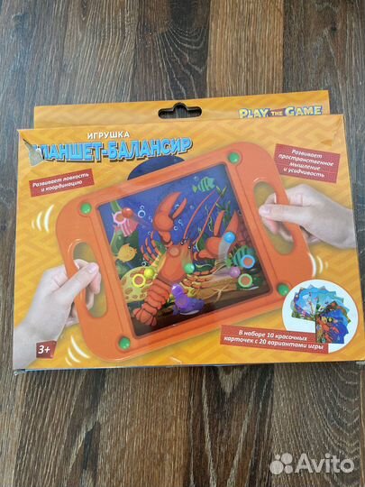Балансир игрушка