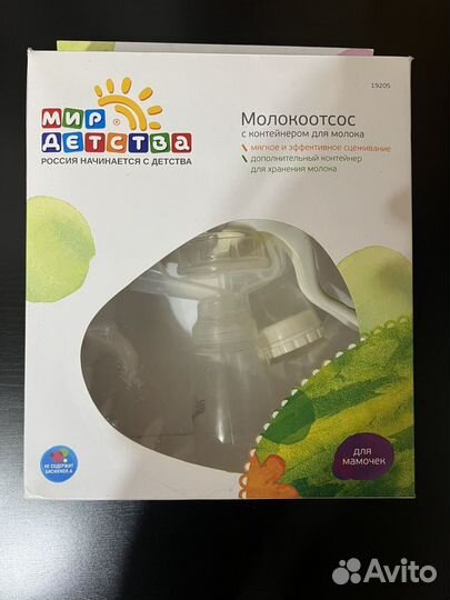 Молокоотсос ручной