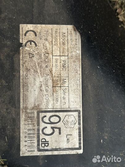 Газонокосилка на запчасти