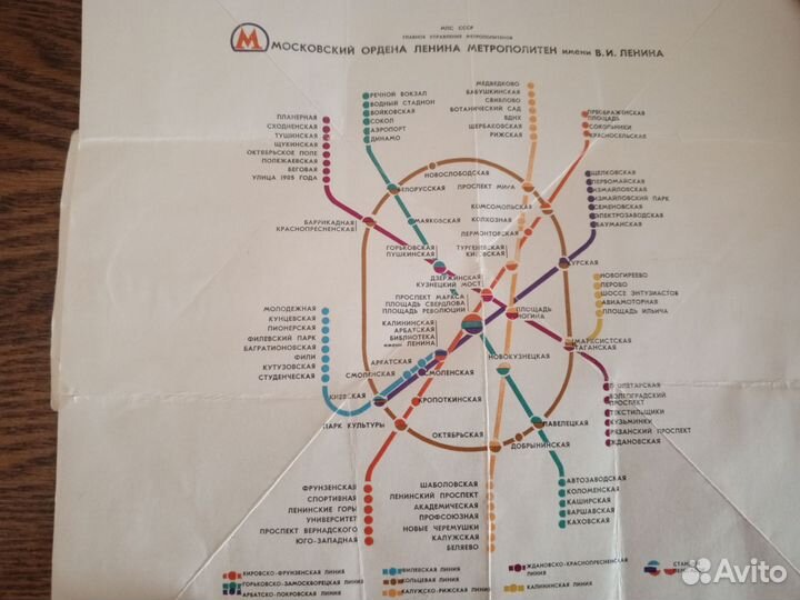 Карта метро СССР
