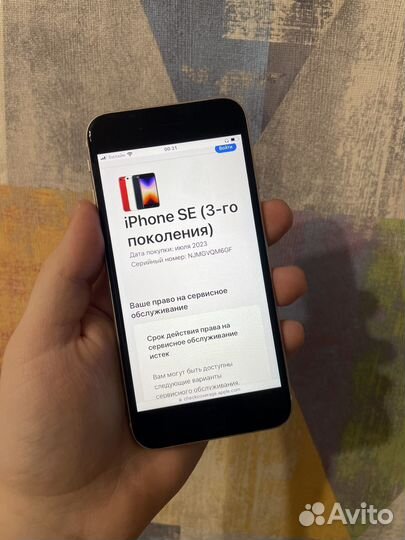 iPhone SE (2022), 64 ГБ