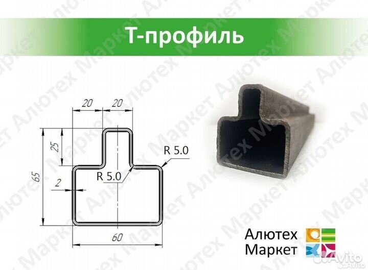 Нарезаный каркас откатных ворот из Т-профиля