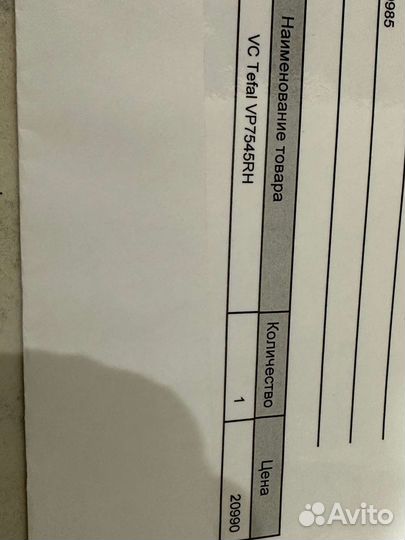 Паровой пылесос Tefal Clean & SteamVP7545RH