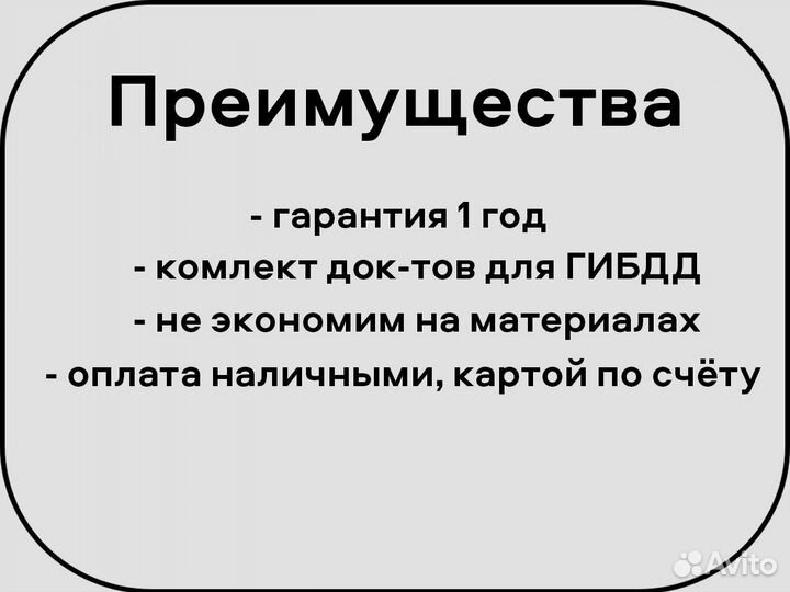 Прицеп одноосный 2,5 метра, легковой