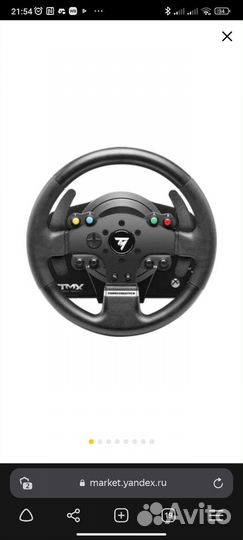 Thrustmaster TMX Force feedback руль