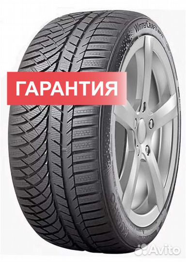 Kumho WinterCraft WP72 245/40 R19