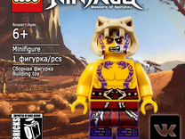 Lego Минифигурка ninjago Слевен njo115