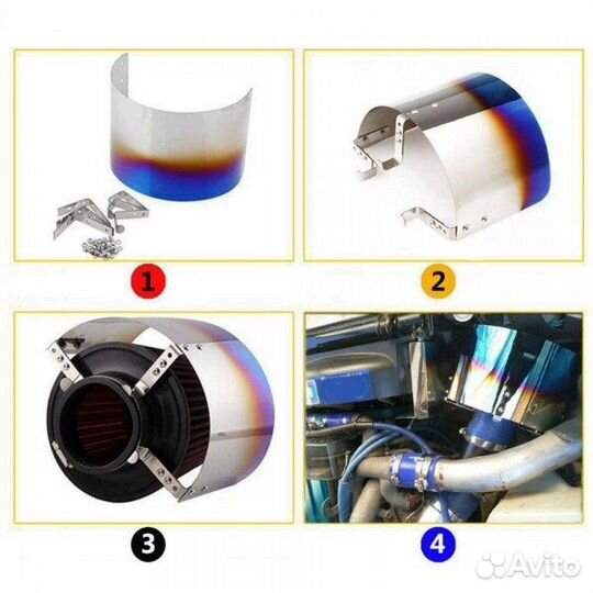 Термо экран для нулевика, турбины Titanium Blue Универсальный