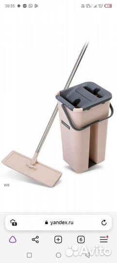 Швабра с отжимом и ведро, новые